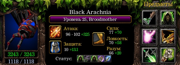 Broodmother-Black-Arachnia