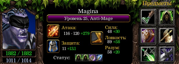 Magina-Anti-Mage