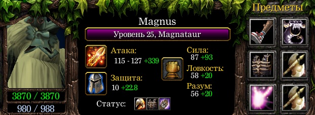 Magnus-Magnataur