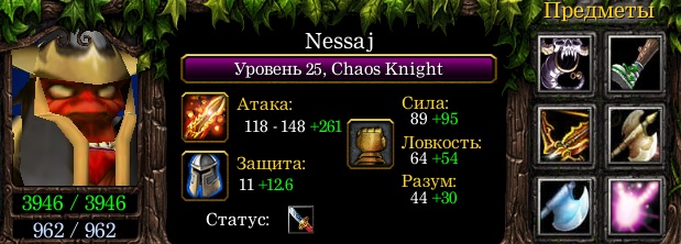 Nessaj-Chaos-Knight