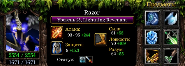 Razor-Lightning-Revenant