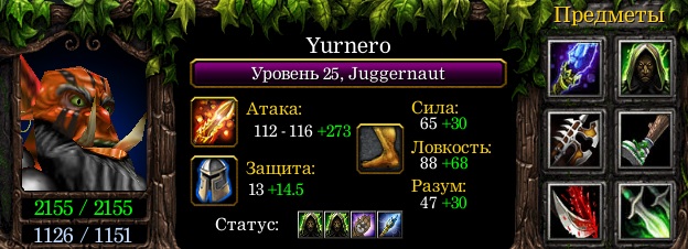 Yurnero-Juggernaut